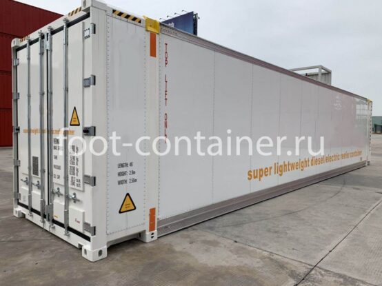 Рефконтейнер 45 футов высокий 2021 г.в. (45′ Reefer Container High Cube | 45′ RCHC/RFHC) (Фото 1) Рефконтейнер 45 футов высокий 2021 г.в. (45′ Reefer Container High Cube | 45′ RCHC/RFHC) (Фото 1)