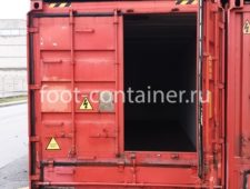 Сухогрузный морской контейнер 20 футов для насыпных грузов (20′ Bulk) Б/У